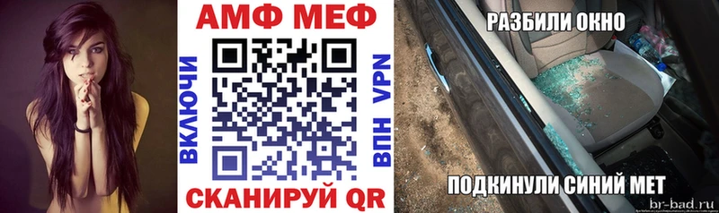 Купить Мезень Амфетамин Premium