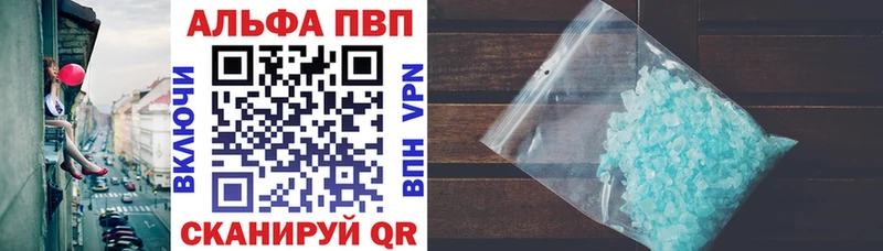 A-PVP Crystall  Купить закладки  Мезень 