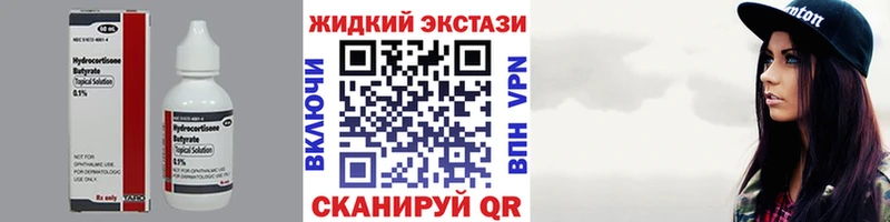 БУТИРАТ буратино  Купить закладки  Мезень 