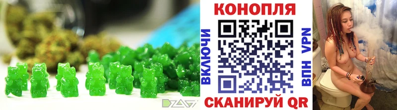 Печенье с ТГК конопля  Купить закладки  Мезень 