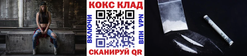 Купить закладки  Мезень  COCAIN 98% 