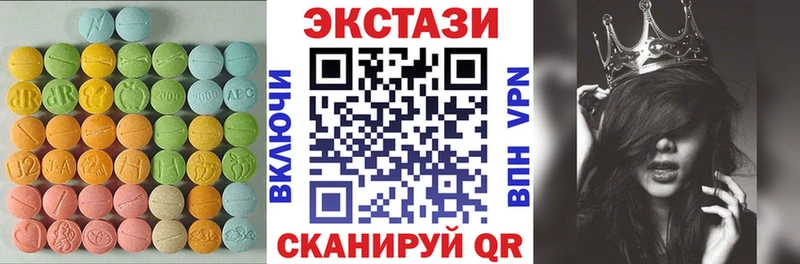 Купить где  Мезень  Ecstasy DUBAI 