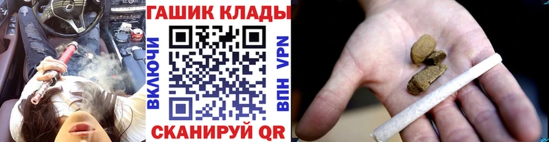 ГАШ 40% ТГК Мезень