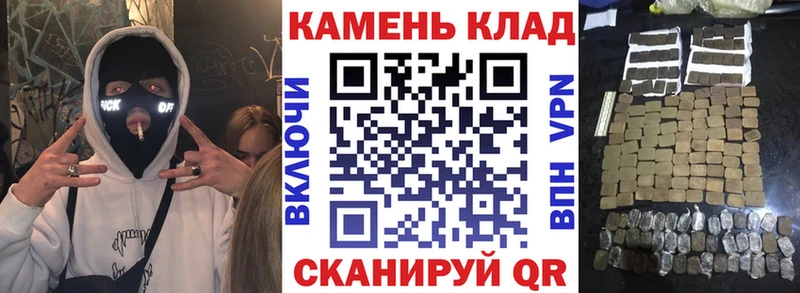 Купить Мезень ГАШИШ Cannabis
