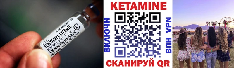 Купить закладки  Мезень  Кетамин ketamine 