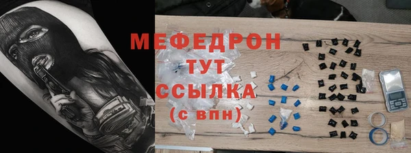 спайс Беломорск