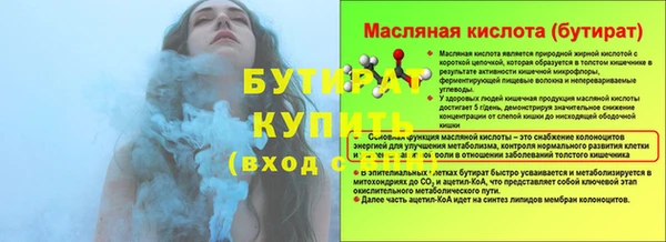 ешки Белоозёрский