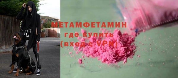 PSILOCYBIN Белокуриха