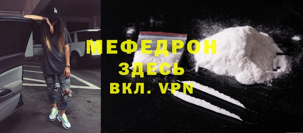 спайс Беломорск