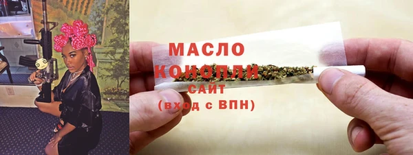 PSILOCYBIN Белокуриха