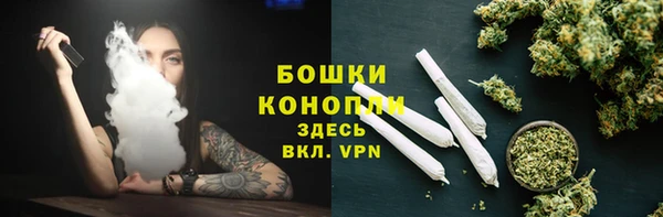 спайс Беломорск