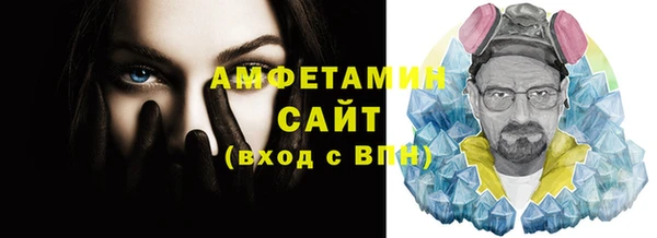 спайс Беломорск