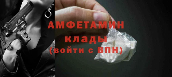 трава Богородск
