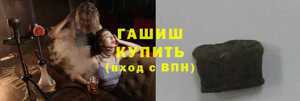спайс Беломорск
