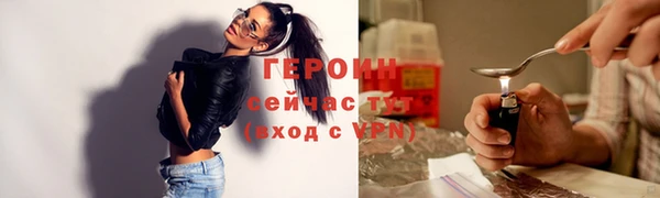 спайс Беломорск