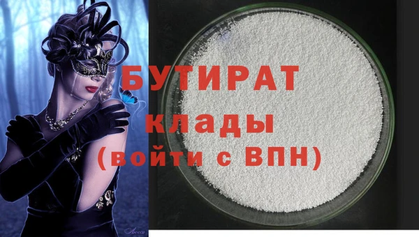 PSILOCYBIN Белокуриха