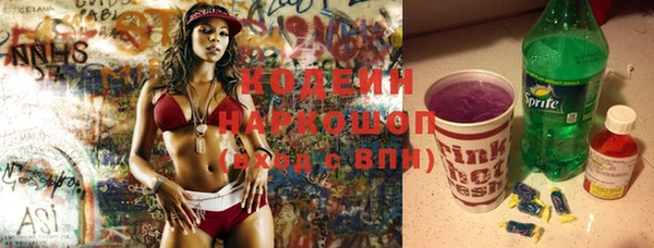 спайс Беломорск