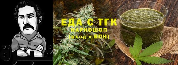 спайс Беломорск