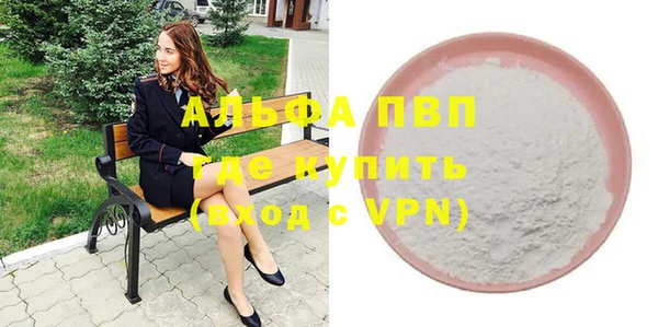 ешки Белоозёрский