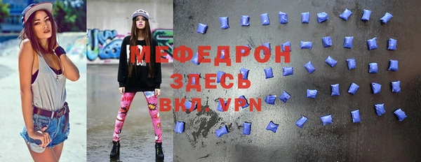 спайс Беломорск