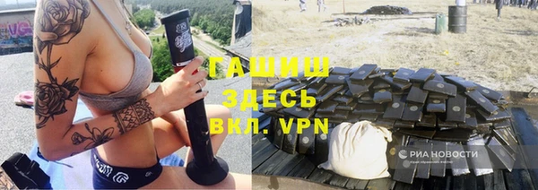 спайс Беломорск