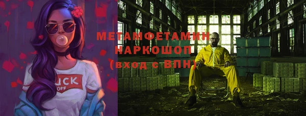 спайс Беломорск
