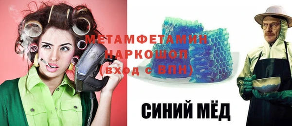 PSILOCYBIN Белокуриха