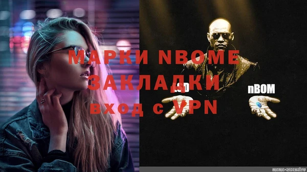 ешки Белоозёрский