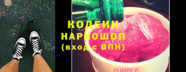 PSILOCYBIN Белокуриха