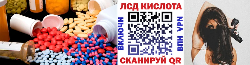 Купить закладки  Мезень  Лсд 25 экстази кислота 