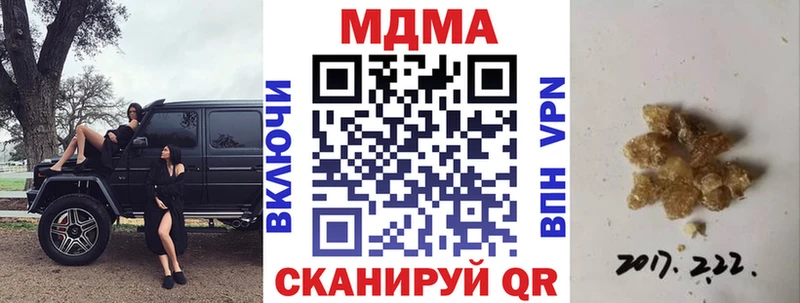 Купить закладки  Мезень  MDMA VHQ 