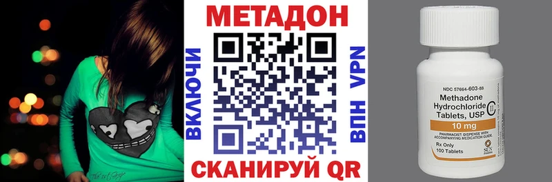 МЕТАДОН белоснежный  Купить где  Мезень 